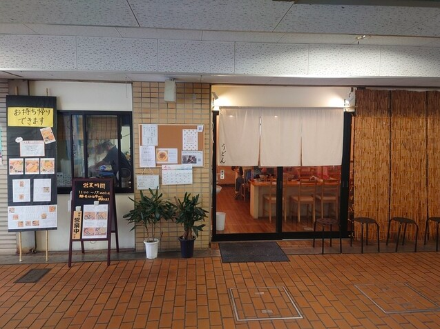 【うどん屋つなぐ】揚げたて天ぷらとうどんが響き合う奈良の名店