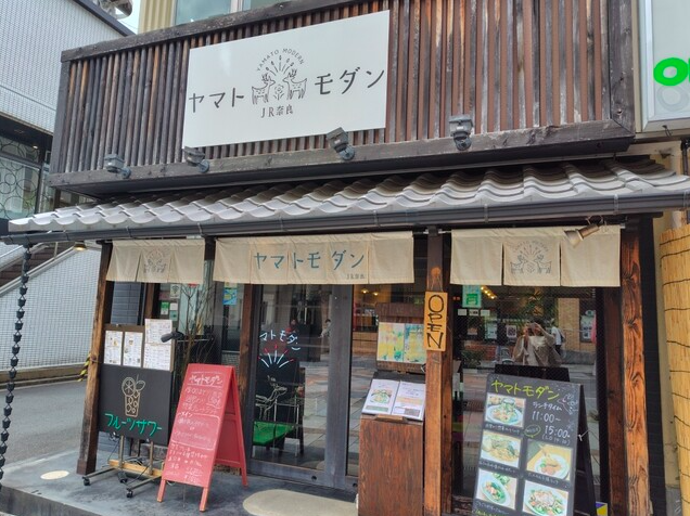 【ヤマトモダン JR奈良駅前店】やまとポークと大和牛で楽しむ奈良のごちそうご飯