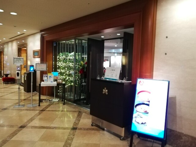 【レストラン セリーナ】奈良の味と世界の料理をひと皿に詰め込んだブッフェ体験