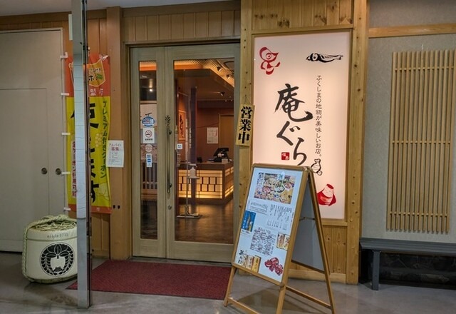 【庵ぐら 福島駅前店】円盤餃子も馬刺しも◎福島名物を満喫できる和食居酒屋
