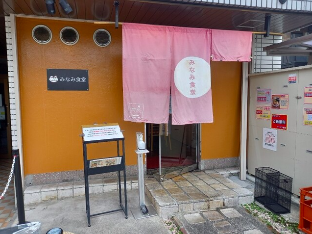 【みなみ食堂】朝昼夜で表情を変える無化調スープのこだわりラーメン