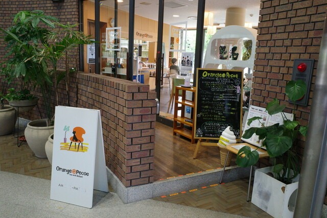 【オレンジ ペコ】手作り洋食と甘いデザートを堪能♡公園の緑に囲まれた癒しのカフェ