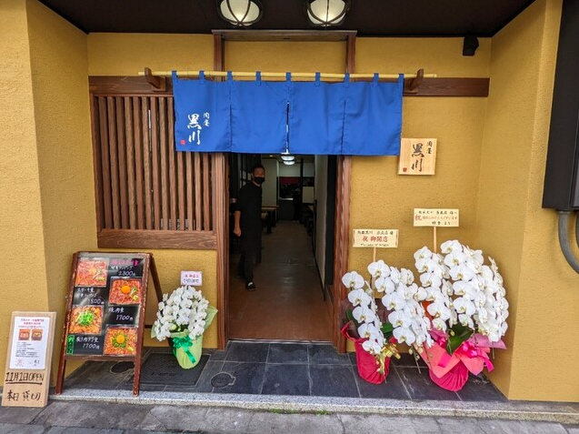 【肉屋黒川 奈良店】極上ステーキ重と肉まぶしが味わえる奈良の行列必至店