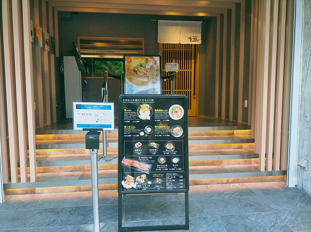 【鶏soba座銀 近鉄奈良店】奈良の鶏白湯が進化した香ばしごぼうが彩る一杯