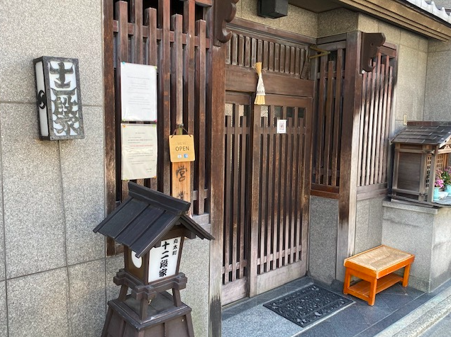 【丸太町十二段家】湯葉のような玉子と旬を味わう京都の一膳