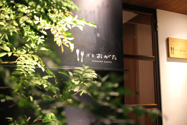 【洋食 おがた】レアなアジフライに驚く京都の人気洋食店