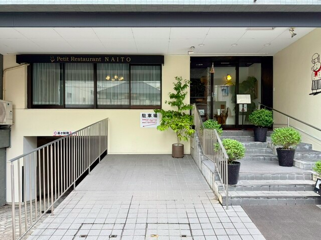 【プチレストラン ないとう】京都御所南の町家で味わう薄衣とんかつの極み