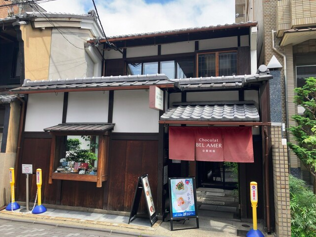 【ベルアメール 京都別邸】抹茶と日本酒が香るショコラバーで過ごす至福の時間