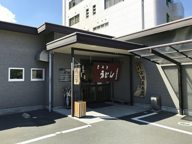 【さぬきうどん 上原屋本店】井戸水で打つコシの強いうどんと香るいりこ出汁の名店