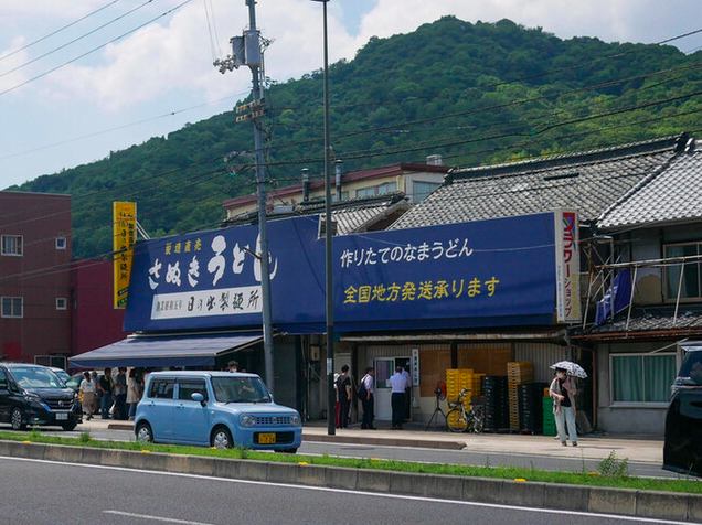 【日の出製麺所】製麺所が本気で作る香川の絶品セルフうどん体験