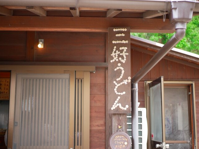 【三好うどん】注文ごとに揚げる天ぷらと甘辛牛肉が絡む絶品しょうゆうどん