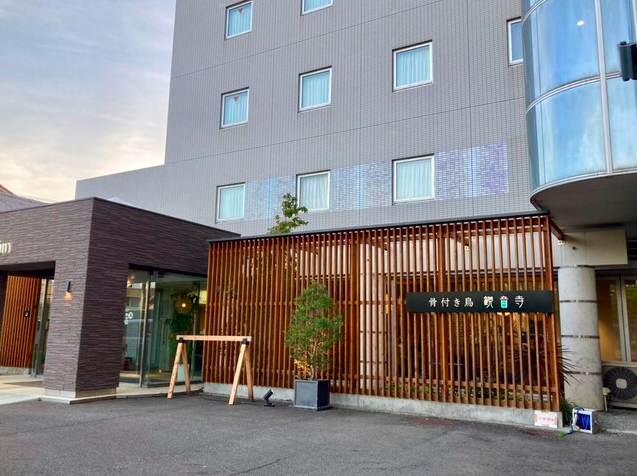 【骨付き鳥 観音寺】パリッとジューシーな讃岐姫っこどりを堪能できる専門店