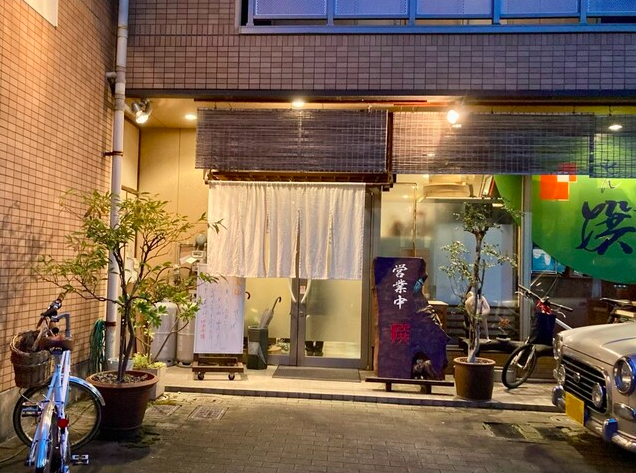 【味どころ 撰】瀬戸内の天然魚を目の前でさばく静かな和食処