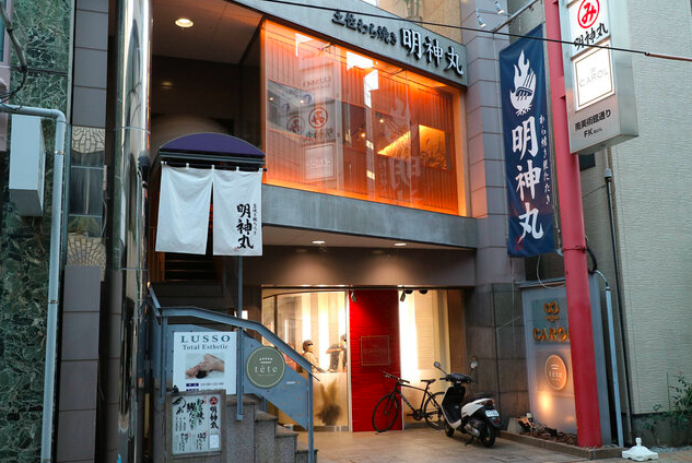 【藁焼き鰹たたき明神丸 高松店】藁焼きの炎が目の前で舞う鰹たたき専門店の臨場感