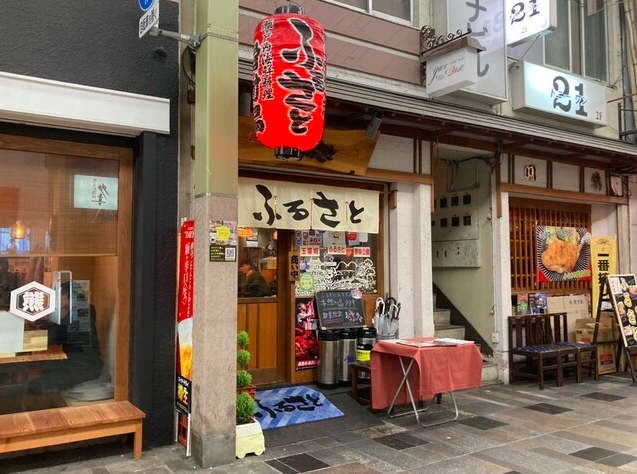 【讃岐食酒工房 ふるさと】オリーブコーチンと旬魚が織りなす高松グルメの醍醐味